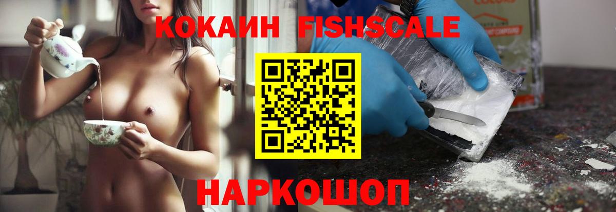 Мефедрон кристаллы  APVP СОЛЬ кристаллы  ГАШИШ  Вход с VPN  Ртищево  ГАШИШ  Марихуана  COCAIN 