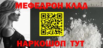 МДМА Бузулук