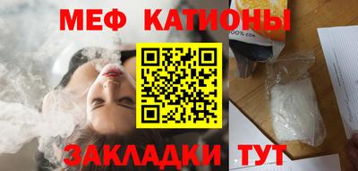mdpv Бугуруслан