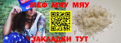 mdpv Бугуруслан
