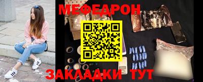 МДМА Бузулук