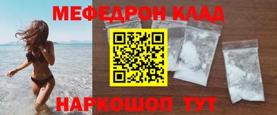 МДМА Бузулук