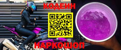 мяу мяу кристалл Будённовск