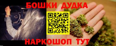 МДМА Бузулук