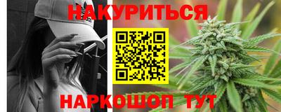 мяу мяу кристалл Будённовск