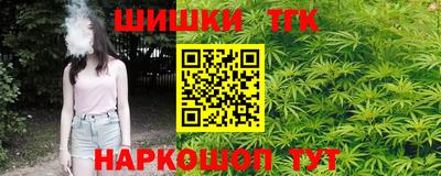 мяу мяу кристалл Будённовск