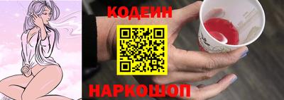 мяу мяу кристалл Будённовск