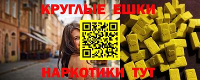 мяу мяу кристалл Будённовск