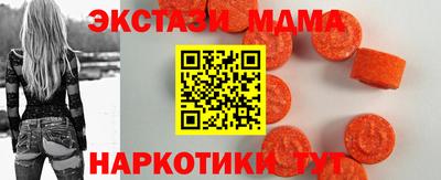 МДМА Бузулук