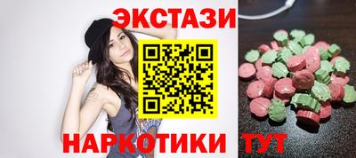 МДМА Бузулук