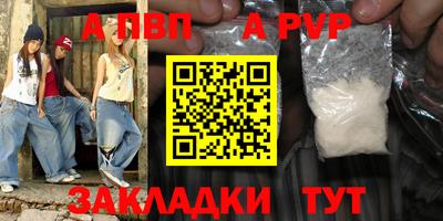 mdpv Бугуруслан