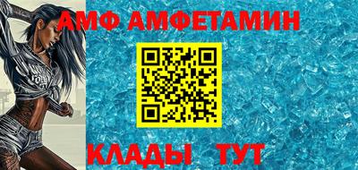 мяу мяу кристалл Будённовск