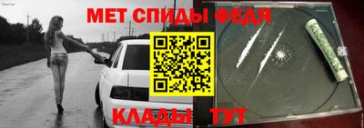 мяу мяу кристалл Будённовск