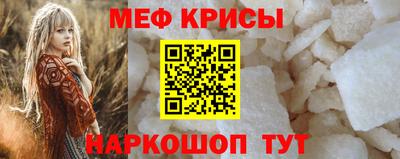mdpv Бугуруслан