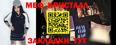 МДМА Бузулук