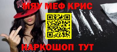 mdpv Бугуруслан