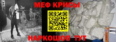 МДМА Бузулук