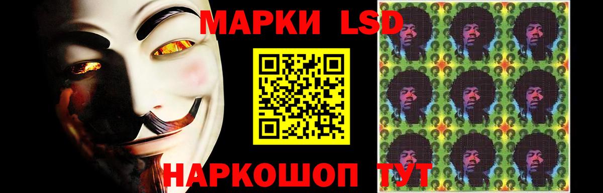 Лсд 25 экстази кислота  omg ССЫЛКА  Ртищево  Лсд 25 экстази  LSD-25 экстази кислота  Вход с VPN 