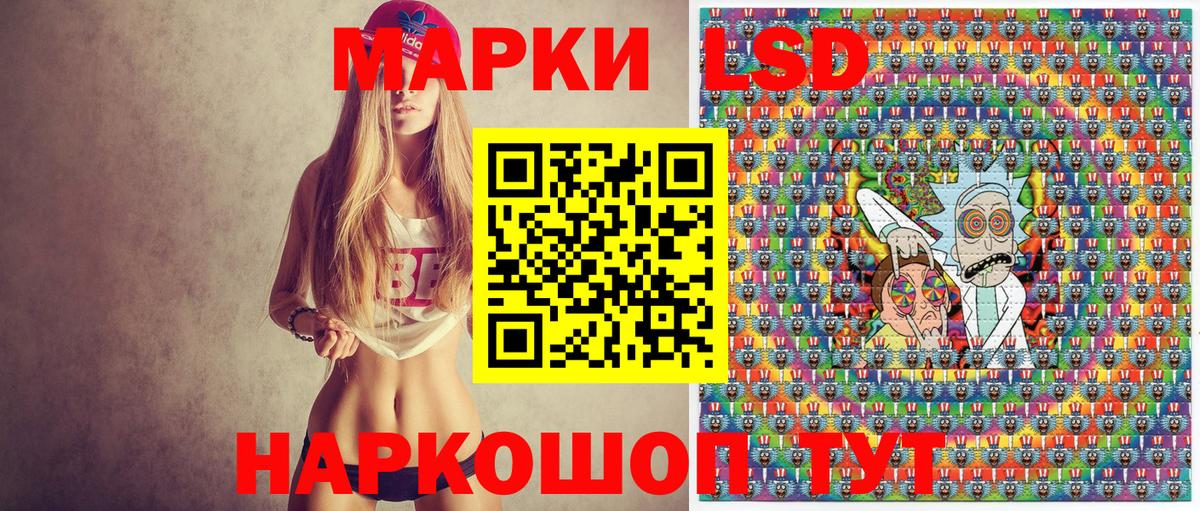 Марки 25I-NBOMe  Марки NBOMe 1500мкг  купить наркоту  Ртищево  Вход с VPN 