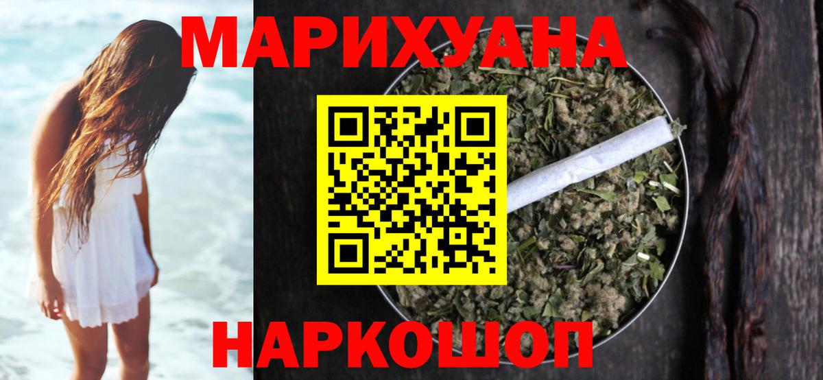 Шишки марихуана марихуана  Марихуана ГИДРОПОН  Бошки марихуана THC 21%  МАРИХУАНА план  Вход с VPN  Ртищево 