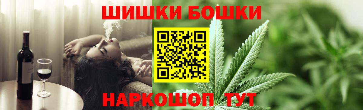 Конопля марихуана Ртищево